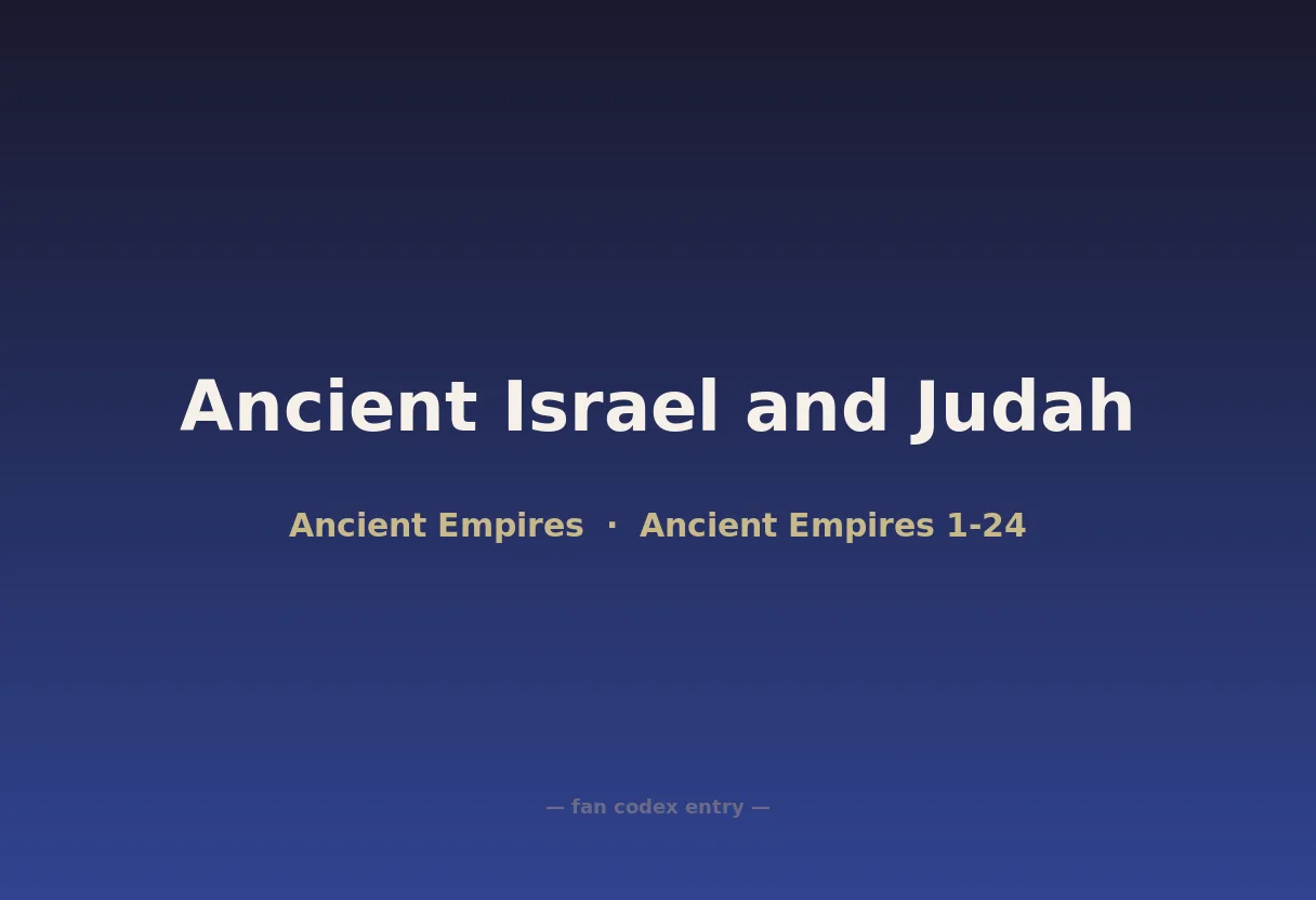 Ancient Israel and Judah